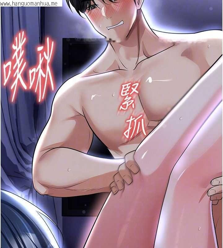 韩国漫画足球型男脱单指南韩漫_足球型男脱单指南-第65话-妳是我的正宫在线免费阅读-韩国漫画-第142张图片