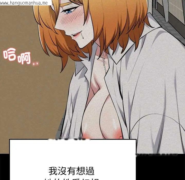 韩国漫画启动复仇系统/超真实征服游戏韩漫_启动复仇系统/超真实征服游戏-第23话在线免费阅读-韩国漫画-第61张图片