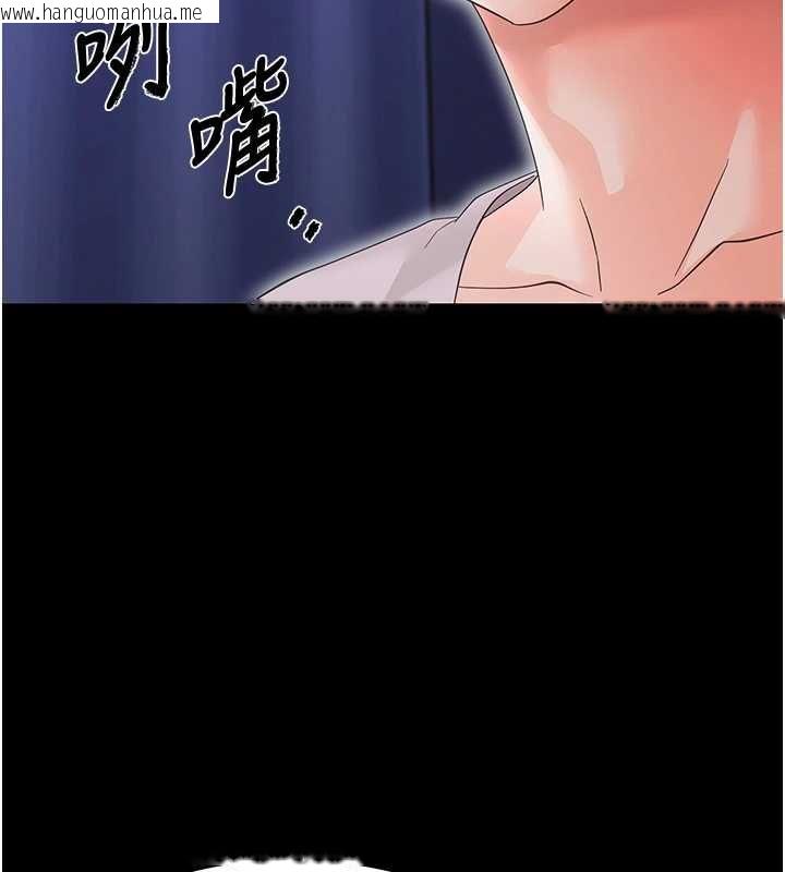 韩国漫画幼惑韩漫_幼惑-第30话-跨越禁忌之线在线免费阅读-韩国漫画-第11张图片
