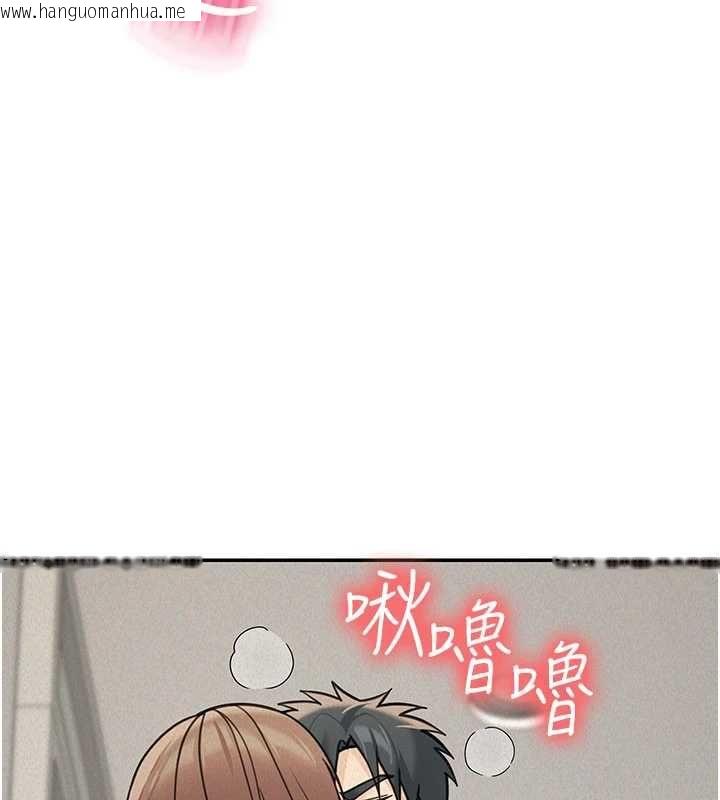 韩国漫画华尔街夜色韩漫_华尔街夜色-第24话-醉醺醺的两人在线免费阅读-韩国漫画-第163张图片