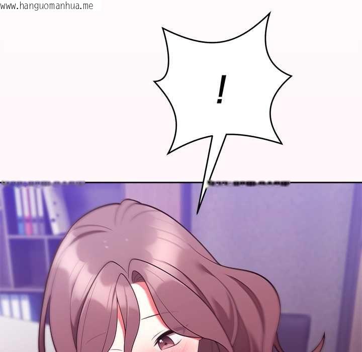 韩国漫画难言之秘/说不出口的秘密韩漫_难言之秘/说不出口的秘密-第48话在线免费阅读-韩国漫画-第100张图片