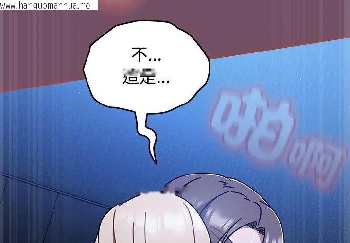 韩国漫画热情拳击馆/抢救拳击馆大作战韩漫_热情拳击馆/抢救拳击馆大作战-第74话在线免费阅读-韩国漫画-第143张图片