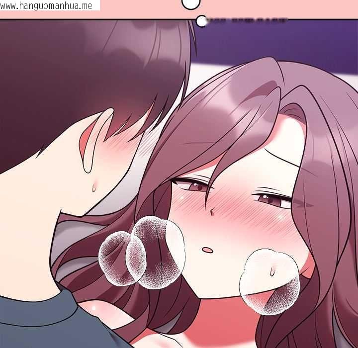 韩国漫画难言之秘/说不出口的秘密韩漫_难言之秘/说不出口的秘密-第48话在线免费阅读-韩国漫画-第143张图片