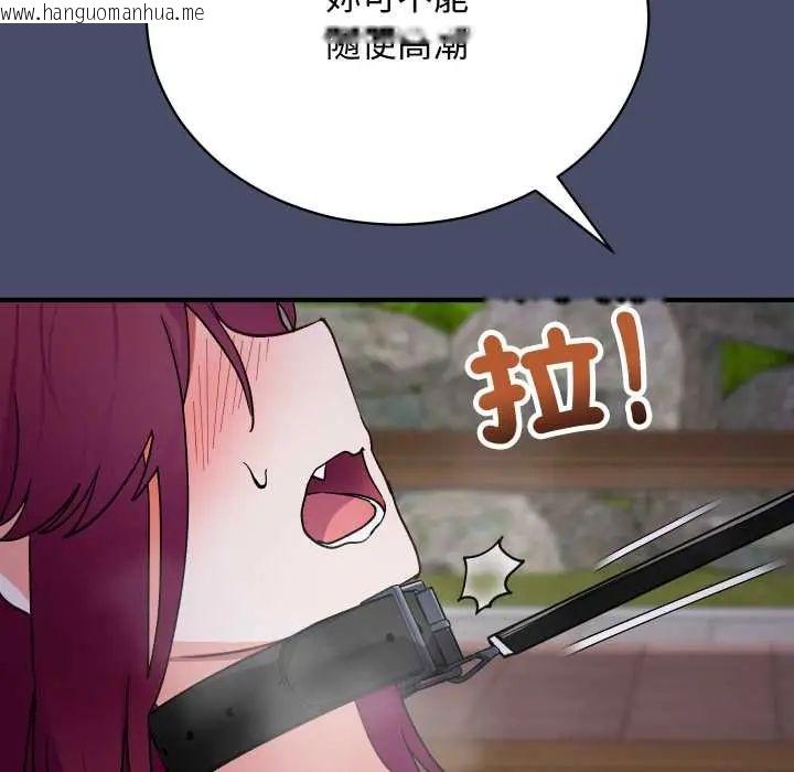 韩国漫画魔法少女退役后韩漫_魔法少女退役后-第18话在线免费阅读-韩国漫画-第155张图片