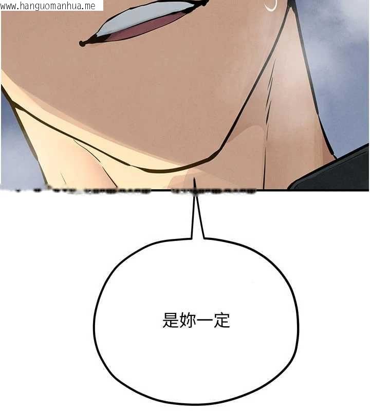 韩国漫画欲海交锋韩漫_欲海交锋-第93话-往我体内射第二胎在线免费阅读-韩国漫画-第181张图片