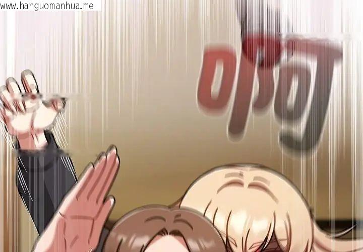 韩国漫画热情拳击馆/抢救拳击馆大作战韩漫_热情拳击馆/抢救拳击馆大作战-第74话在线免费阅读-韩国漫画-第23张图片