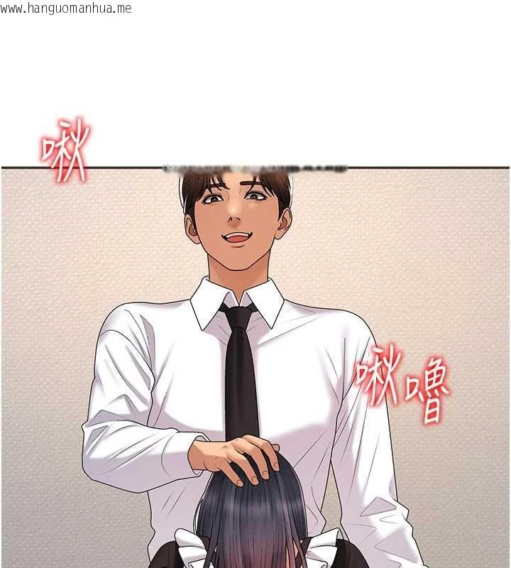 韩国漫画肉体审判韩漫_肉体审判-第54话-女仆的后庭初体验在线免费阅读-韩国漫画-第26张图片