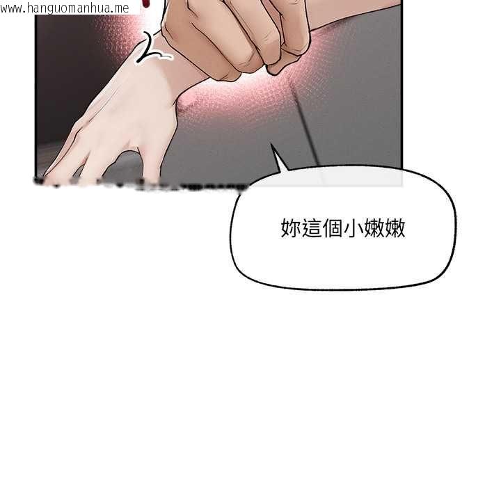 韩国漫画超导体觉醒/超导体大叔韩漫_超导体觉醒/超导体大叔-第40话在线免费阅读-韩国漫画-第70张图片