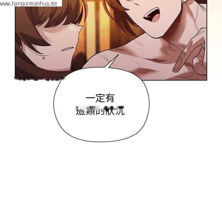 韩国漫画小姐由我来守护韩漫_小姐由我来守护-第22话在线免费阅读-韩国漫画-第38张图片