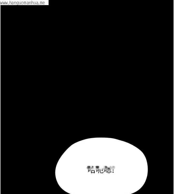 韩国漫画幼惑韩漫_幼惑-第30话-跨越禁忌之线在线免费阅读-韩国漫画-第58张图片