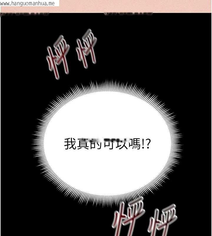 韩国漫画太妹攻略指南韩漫_太妹攻略指南-第50话-妹控哥哥的唯一软肋在线免费阅读-韩国漫画-第9张图片