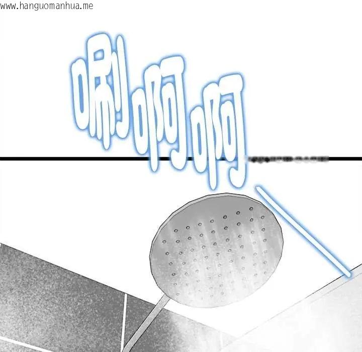 韩国漫画启动复仇系统/超真实征服游戏韩漫_启动复仇系统/超真实征服游戏-第23话在线免费阅读-韩国漫画-第146张图片