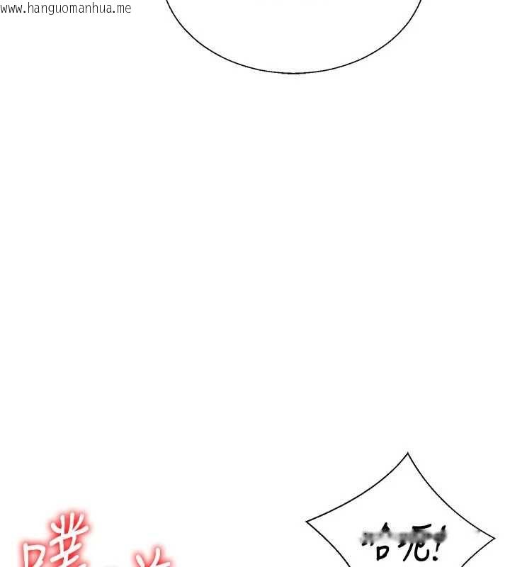 韩国漫画肉体审判韩漫_肉体审判-第54话-女仆的后庭初体验在线免费阅读-韩国漫画-第82张图片