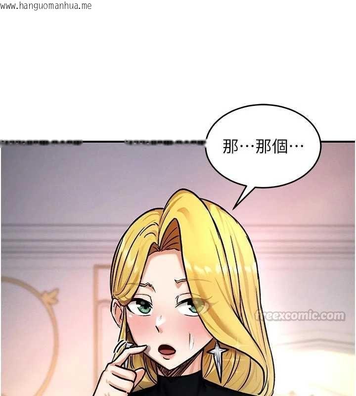 韩国漫画这一世我要开后宫韩漫_这一世我要开后宫-第9话-吃我下面这一剑在线免费阅读-韩国漫画-第120张图片