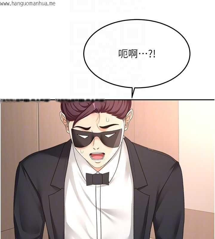 韩国漫画顶加套房的春天韩漫_顶加套房的春天-第69话-连黑人都能满足的欲姐在线免费阅读-韩国漫画-第85张图片