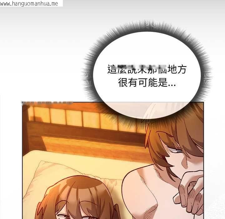 韩国漫画小姐由我来守护韩漫_小姐由我来守护-第22话在线免费阅读-韩国漫画-第77张图片