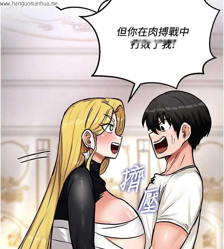韩国漫画这一世我要开后宫韩漫_这一世我要开后宫-第9话-吃我下面这一剑在线免费阅读-韩国漫画-第78张图片