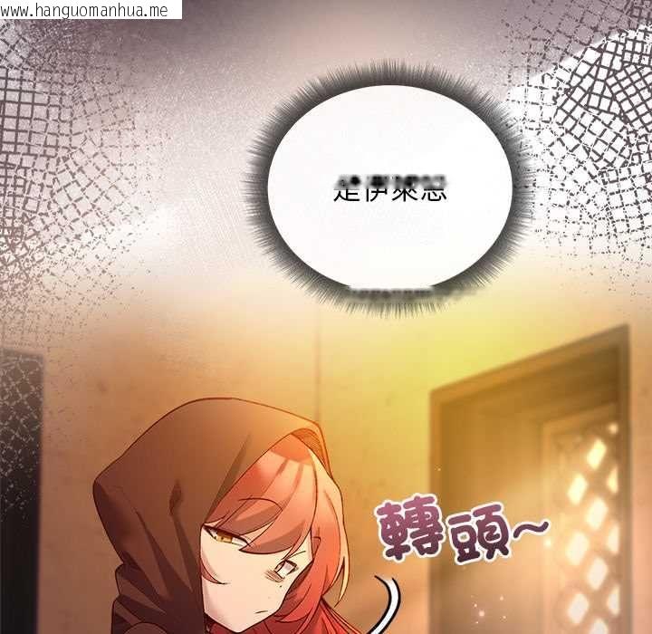 韩国漫画小姐由我来守护韩漫_小姐由我来守护-第22话在线免费阅读-韩国漫画-第67张图片