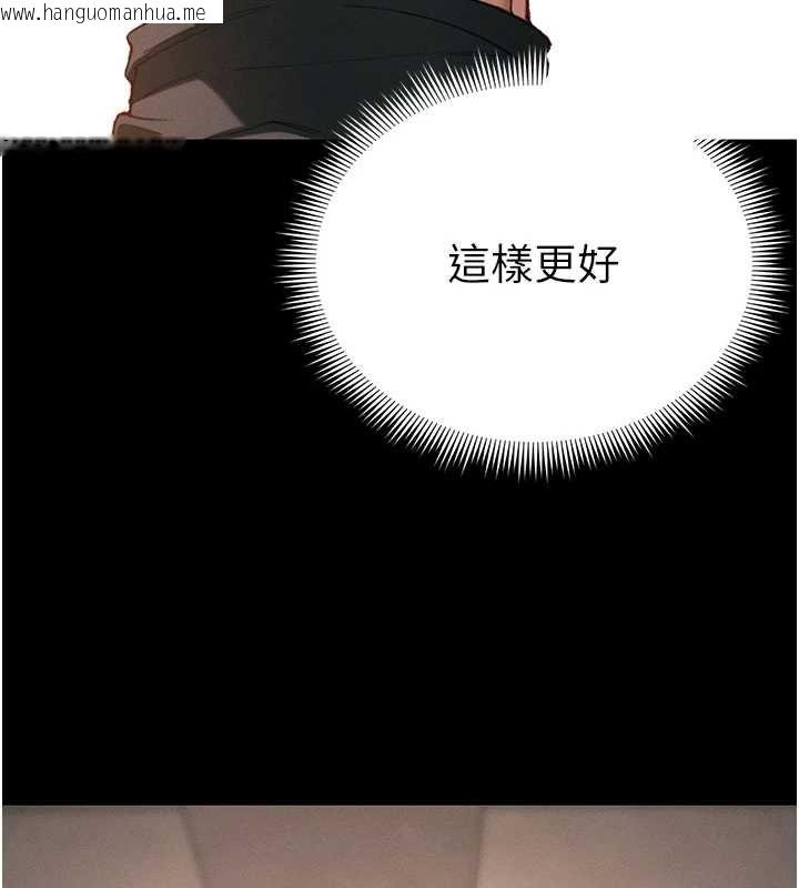 韩国漫画太妹攻略指南韩漫_太妹攻略指南-第50话-妹控哥哥的唯一软肋在线免费阅读-韩国漫画-第25张图片
