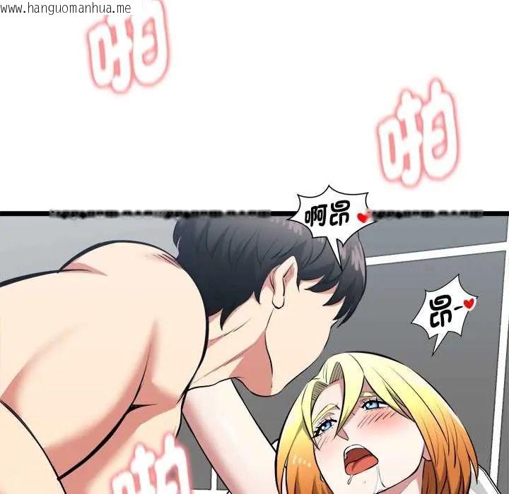 韩国漫画启动复仇系统/超真实征服游戏韩漫_启动复仇系统/超真实征服游戏-第23话在线免费阅读-韩国漫画-第116张图片