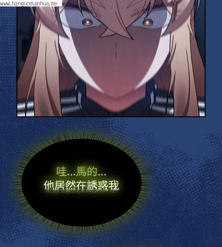 韩国漫画热情拳击馆/抢救拳击馆大作战韩漫_热情拳击馆/抢救拳击馆大作战-第74话在线免费阅读-韩国漫画-第49张图片