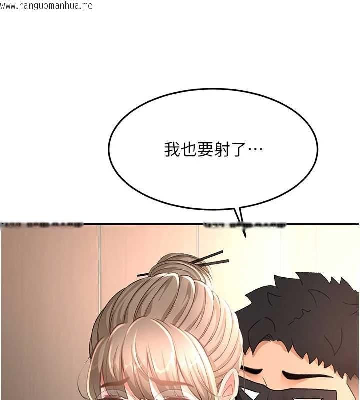 韩国漫画顶加套房的春天韩漫_顶加套房的春天-第69话-连黑人都能满足的欲姐在线免费阅读-韩国漫画-第138张图片