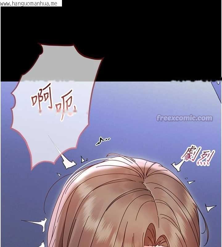 韩国漫画幼惑韩漫_幼惑-第30话-跨越禁忌之线在线免费阅读-韩国漫画-第180张图片