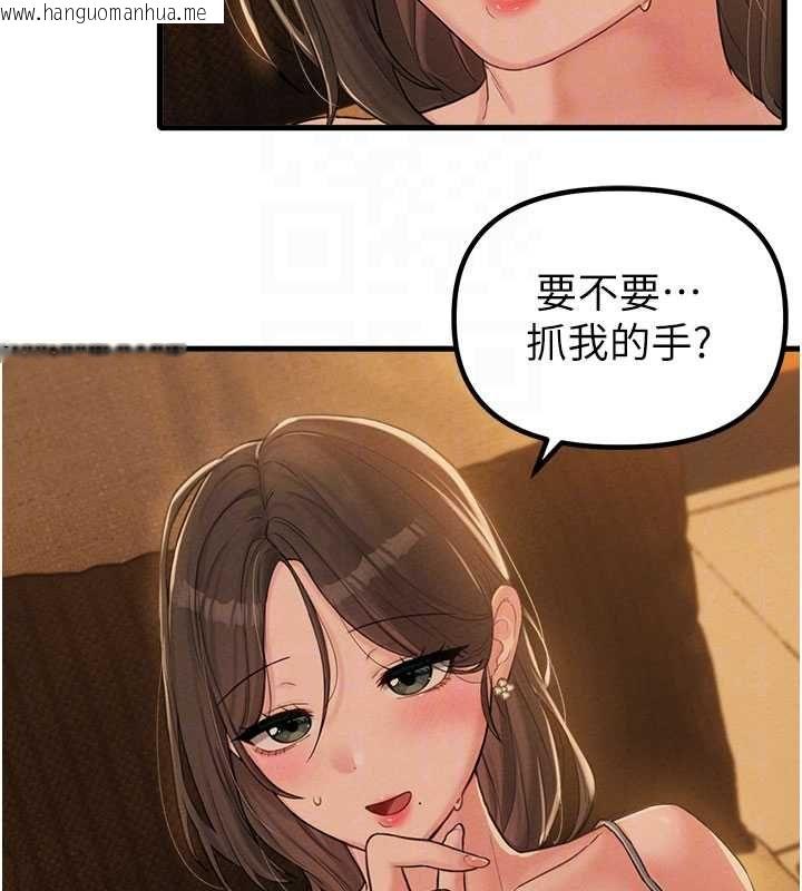 韩国漫画男人配额制韩漫_男人配额制-第48话-店长的甜蜜诱惑在线免费阅读-韩国漫画-第83张图片