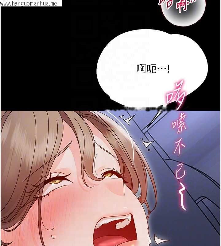 韩国漫画幼惑韩漫_幼惑-第30话-跨越禁忌之线在线免费阅读-韩国漫画-第48张图片