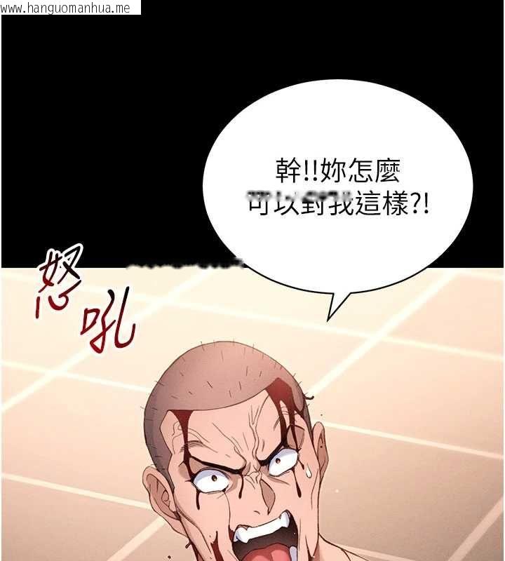 韩国漫画太妹攻略指南韩漫_太妹攻略指南-第50话-妹控哥哥的唯一软肋在线免费阅读-韩国漫画-第131张图片