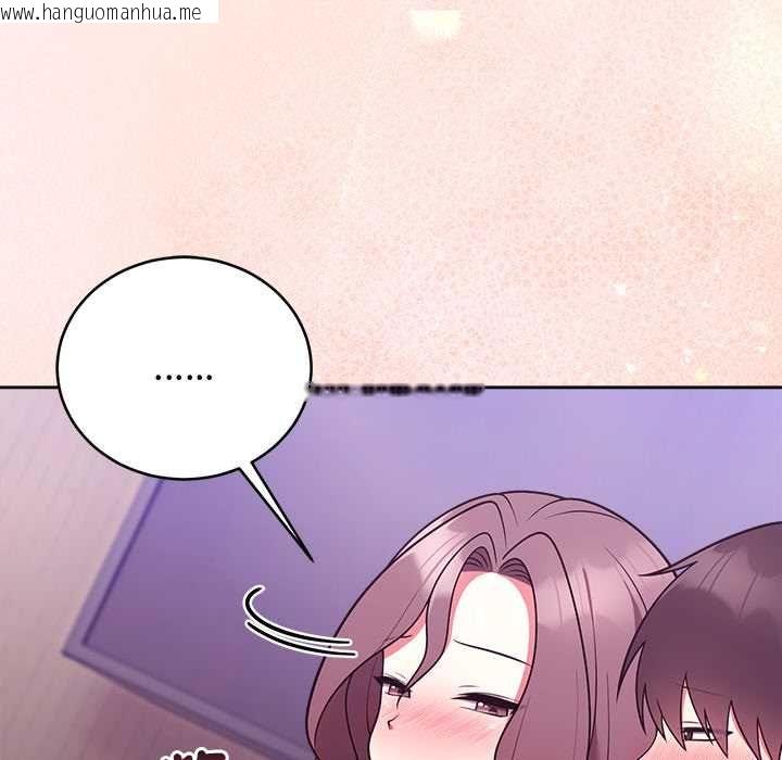 韩国漫画难言之秘/说不出口的秘密韩漫_难言之秘/说不出口的秘密-第48话在线免费阅读-韩国漫画-第19张图片