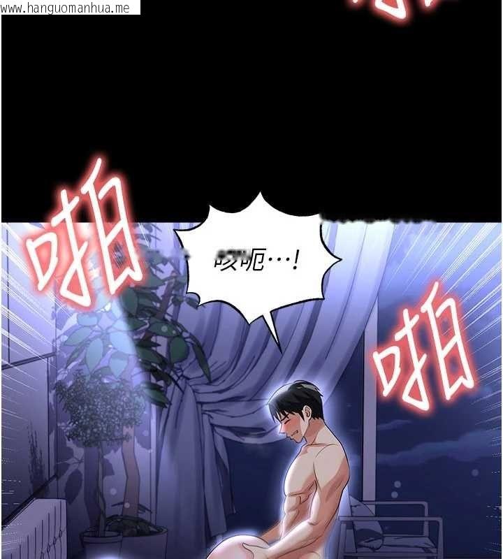 韩国漫画足球型男脱单指南韩漫_足球型男脱单指南-第65话-妳是我的正宫在线免费阅读-韩国漫画-第77张图片