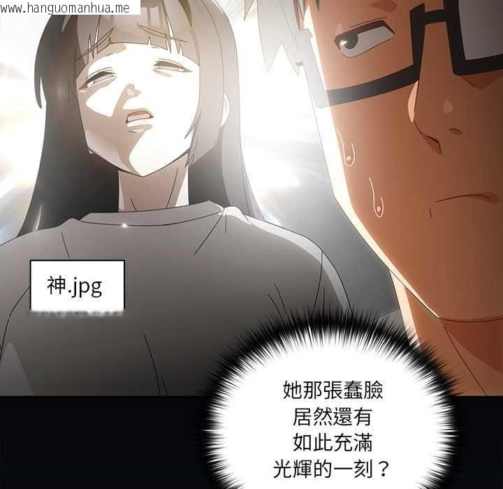 韩国漫画与众不同的兄妹/我家的掌上明珠韩漫_与众不同的兄妹/我家的掌上明珠-第48话在线免费阅读-韩国漫画-第146张图片