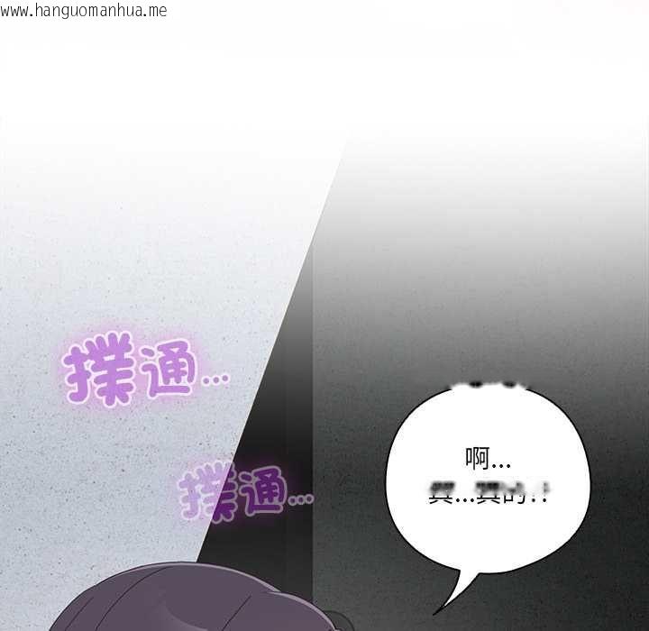 韩国漫画与众不同的兄妹/我家的掌上明珠韩漫_与众不同的兄妹/我家的掌上明珠-第48话在线免费阅读-韩国漫画-第122张图片
