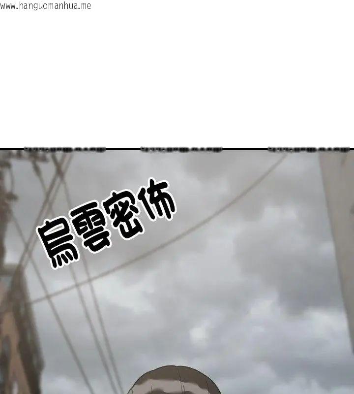 韩国漫画难缠姐妹偏要和我同居/家教住我家韩漫_难缠姐妹偏要和我同居/家教住我家-第96话在线免费阅读-韩国漫画-第46张图片