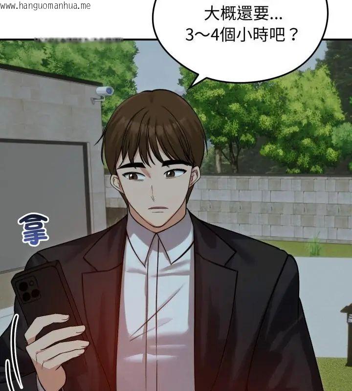 韩国漫画老婆卷款潜逃后韩漫_老婆卷款潜逃后-第60话在线免费阅读-韩国漫画-第28张图片