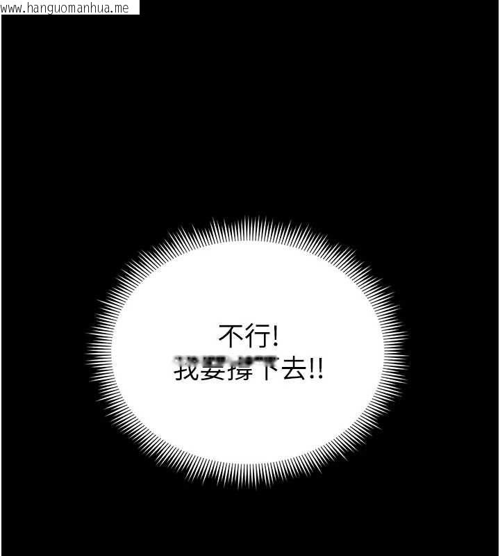 韩国漫画太妹攻略指南韩漫_太妹攻略指南-第50话-妹控哥哥的唯一软肋在线免费阅读-韩国漫画-第17张图片