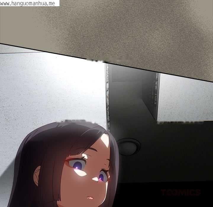 韩国漫画与众不同的兄妹/我家的掌上明珠韩漫_与众不同的兄妹/我家的掌上明珠-第48话在线免费阅读-韩国漫画-第66张图片