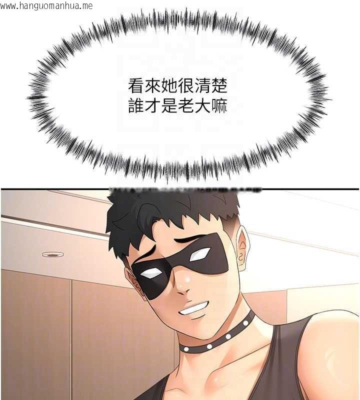 韩国漫画顶加套房的春天韩漫_顶加套房的春天-第69话-连黑人都能满足的欲姐在线免费阅读-韩国漫画-第35张图片