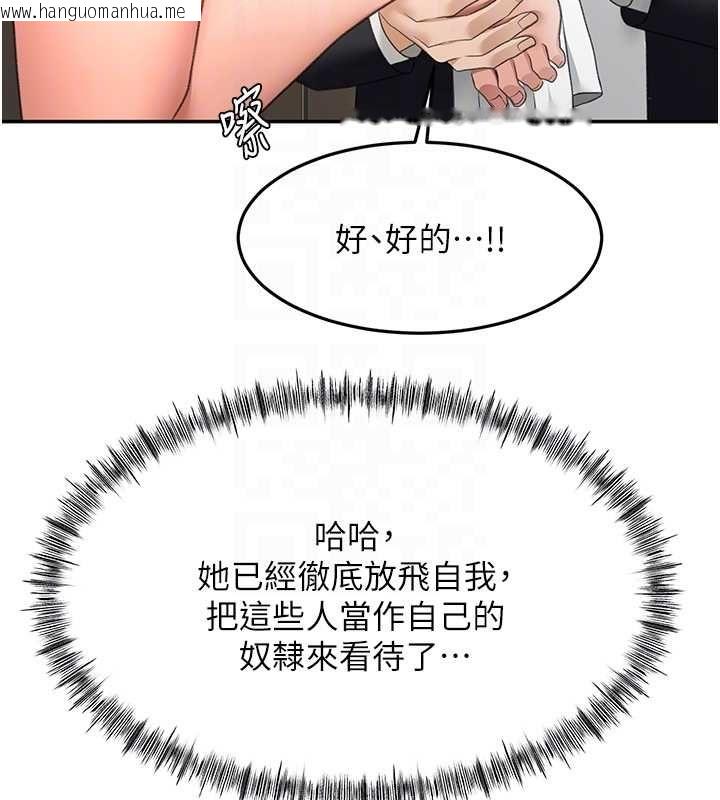 韩国漫画顶加套房的春天韩漫_顶加套房的春天-第69话-连黑人都能满足的欲姐在线免费阅读-韩国漫画-第93张图片