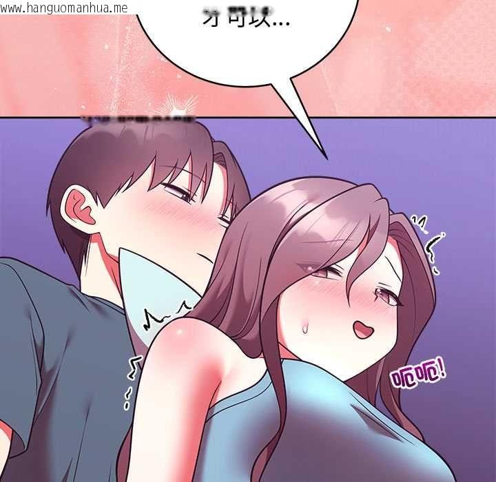 韩国漫画难言之秘/说不出口的秘密韩漫_难言之秘/说不出口的秘密-第48话在线免费阅读-韩国漫画-第97张图片