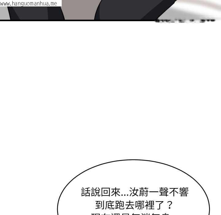 韩国漫画难缠姐妹偏要和我同居/家教住我家韩漫_难缠姐妹偏要和我同居/家教住我家-第95话在线免费阅读-韩国漫画-第121张图片