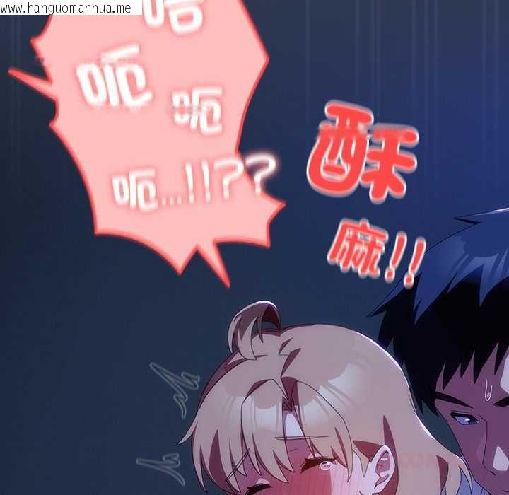 韩国漫画与众不同的兄妹/我家的掌上明珠韩漫_与众不同的兄妹/我家的掌上明珠-第48话在线免费阅读-韩国漫画-第48张图片