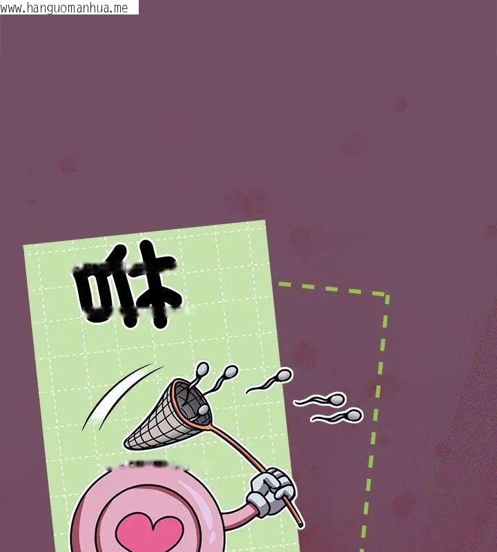 韩国漫画热情拳击馆/抢救拳击馆大作战韩漫_热情拳击馆/抢救拳击馆大作战-第74话在线免费阅读-韩国漫画-第204张图片