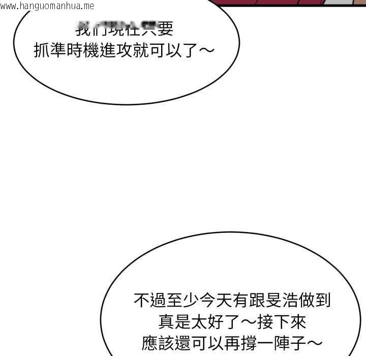 韩国漫画难缠姐妹偏要和我同居/家教住我家韩漫_难缠姐妹偏要和我同居/家教住我家-第95话在线免费阅读-韩国漫画-第108张图片