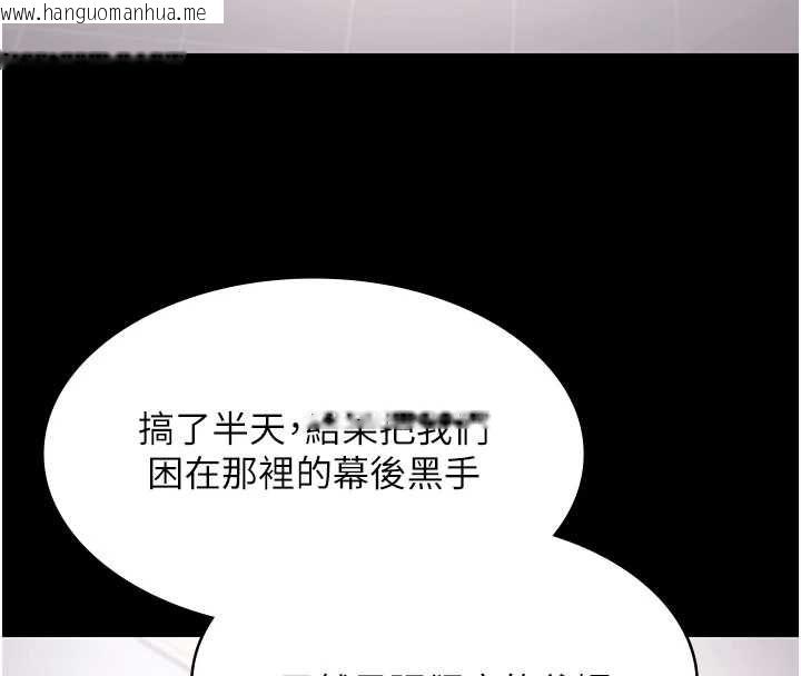 韩国漫画极乐泳池趴韩漫_极乐泳池趴-最终话-很高兴认识妳在线免费阅读-韩国漫画-第73张图片