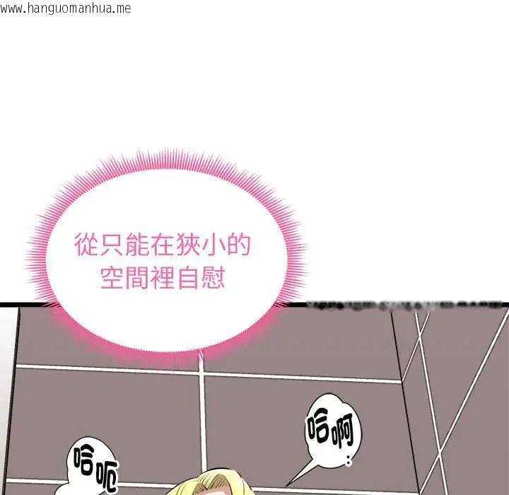 韩国漫画启动复仇系统/超真实征服游戏韩漫_启动复仇系统/超真实征服游戏-第23话在线免费阅读-韩国漫画-第12张图片