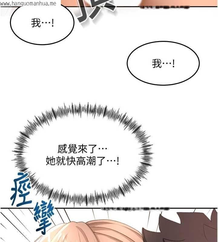 韩国漫画顶加套房的春天韩漫_顶加套房的春天-第69话-连黑人都能满足的欲姐在线免费阅读-韩国漫画-第127张图片