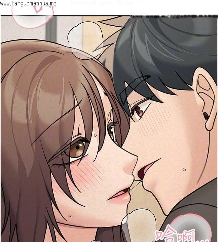 韩国漫画华尔街夜色韩漫_华尔街夜色-第24话-醉醺醺的两人在线免费阅读-韩国漫画-第167张图片