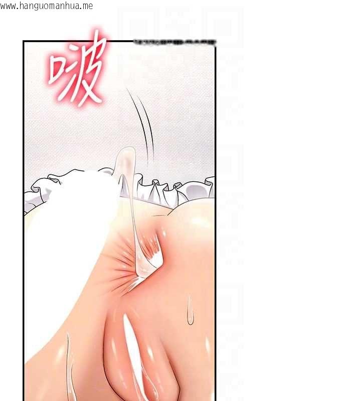 韩国漫画肉体审判韩漫_肉体审判-第54话-女仆的后庭初体验在线免费阅读-韩国漫画-第119张图片